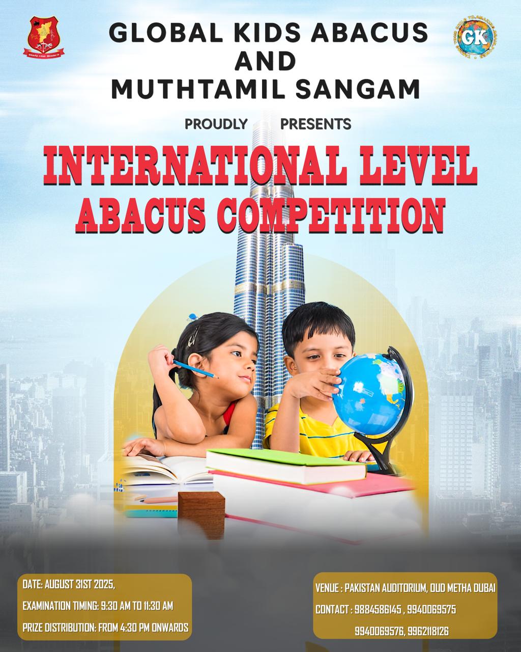 Competition Image